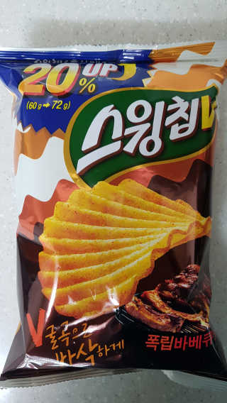 쿠로님이 올린 리뷰 사진 2