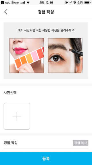 iamsuzing님이 올린 리뷰 사진 1