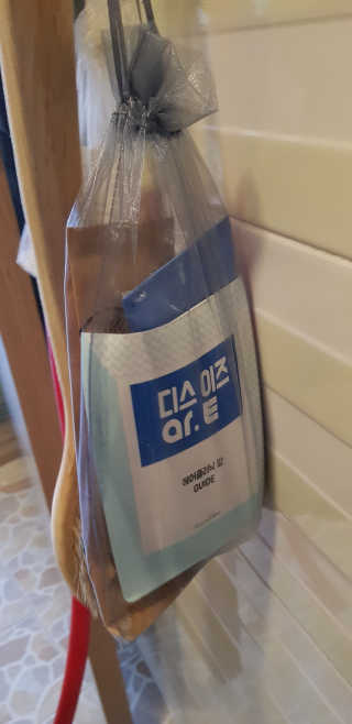 홈앤살롱 집에서 하는 모발클리닉 디스 이즈 앝 — 3.5점을 준 리뷰어가 2019년 9월 올린 사용 사진