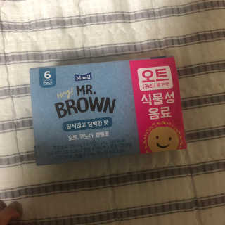 헤이미스터브라운 [매일유업] 헤이 미스터브라운 12개입 — 5점을 준 리뷰어가 2019년 8월 올린 사용 사진
