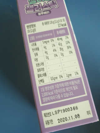 얼리버드 젤리팜 젤리스틱 — 5점을 준 리뷰어가 2019년 7월 올린 사용 사진