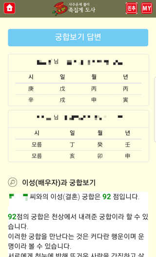 박비너스님이 올린 리뷰 사진 2