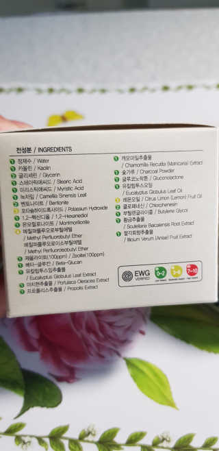 글랜무어 디톡 제올라이트 클리어링 버블 팩 — 4점을 준 리뷰어가 2019년 11월 올린 사용 사진