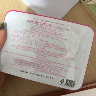 메이크업 이레이져 바이 컬러딥 래버러토리즈 — 3점을 준 리뷰어가 2020년 1월 올린 사용 사진