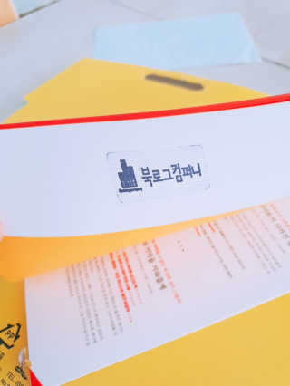 KimYeonhee님이 올린 리뷰 사진 4