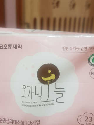 집사는임보중님이 올린 리뷰 사진 3
