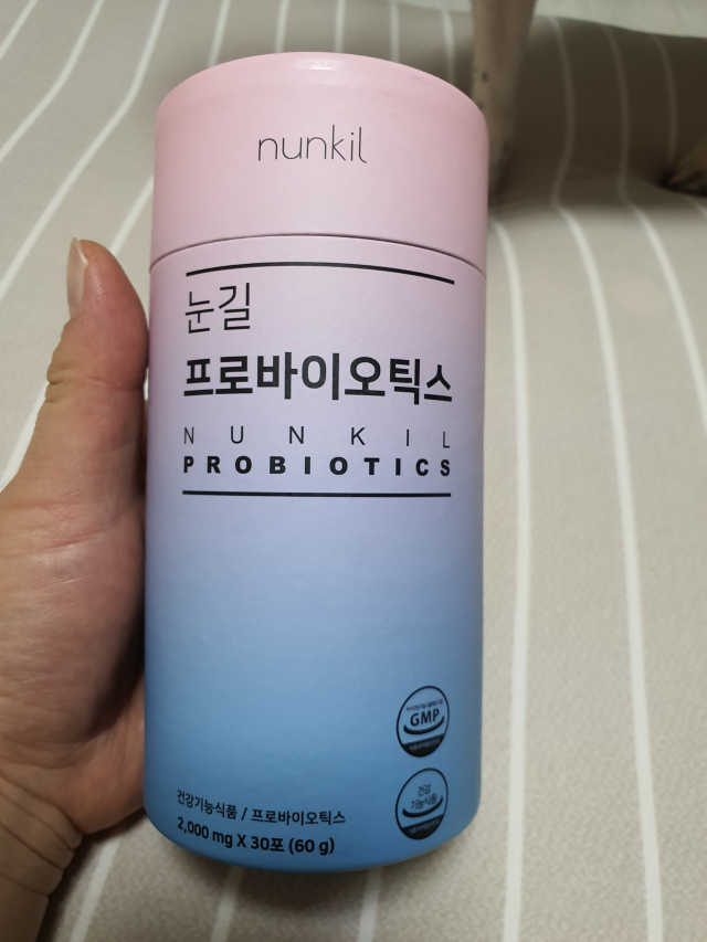 눈길 콜라겐 프로바이오틱스 리뷰 사진