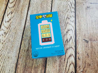 액티브유 오후땡시당 액티브유 [엔바이탈 오후땡시당] — 4.5점을 준 리뷰어가 2019년 9월 올린 사용 사진