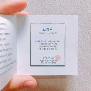 메디미 골드케어 클렌징 바 — 4.67점을 준 리뷰어가 2017년 12월 올린 사용 사진