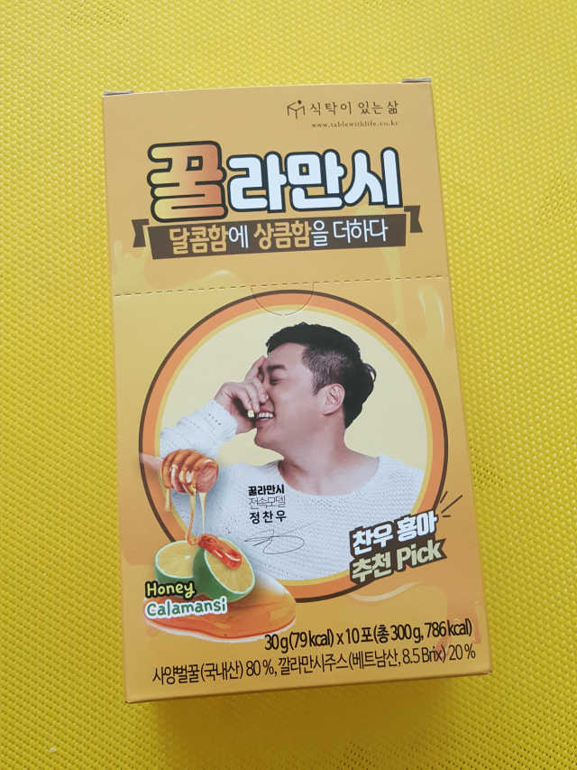 [찬우s]꿀라만시 리뷰 사진