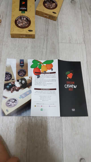 드림캐슈넛 50g X 6개 — 5점을 준 리뷰어가 2018년 10월 올린 사용 사진