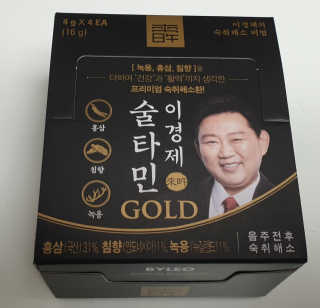 건강 활력 숙취해소 이경제 술타민 GOLD — 4.83점을 준 리뷰어가 2018년 12월 올린 사용 사진
