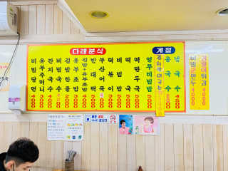 momomom님이 올린 리뷰 사진 2