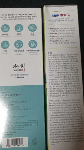 갱얼쥐사랑님이 올린 리뷰 사진 2