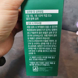 실버레인님이 올린 리뷰 사진 3