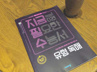cherry님이 올린 리뷰 사진 3