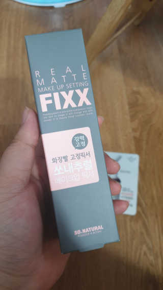 쏘내추럴 리얼 매트 세팅 픽서 — 4점을 준 리뷰어가 2019년 8월 올린 사용 사진
