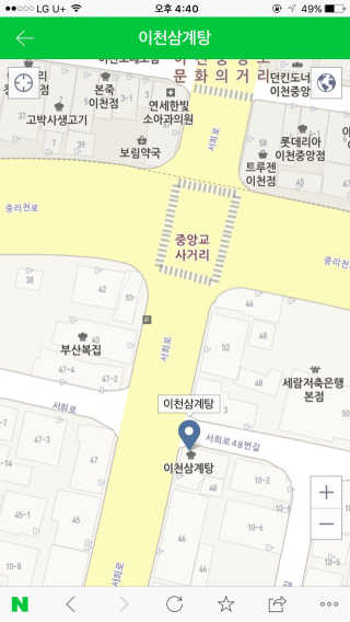 썬업 브이플랜 자몽&허브 / 청사과&허브 — 5점을 준 리뷰어가 2017년 6월 올린 사용 사진