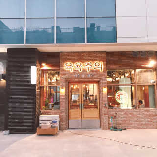 tastegood님이 올린 리뷰 사진 2