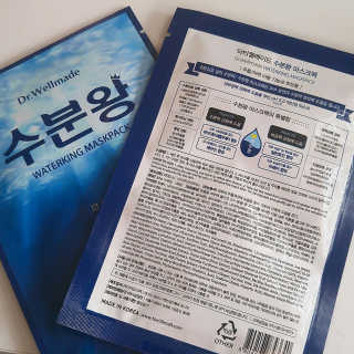 닥터웰메이드 수분왕 — 5점을 준 리뷰어가 2018년 6월 올린 사용 사진