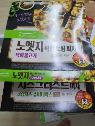 맘님이 올린 리뷰 사진 2