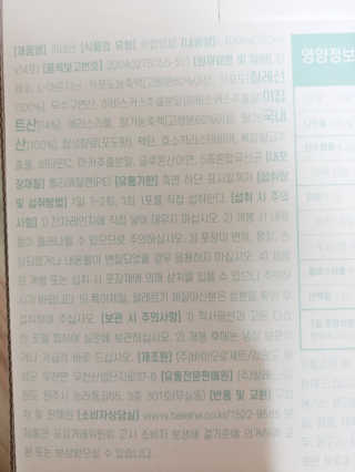 나리님님이 올린 리뷰 사진 2