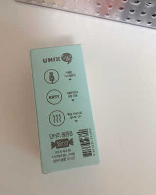 유닉스 USB 충전식 헤어롤 슈가핀 38mm — 5점을 준 리뷰어가 2020년 3월 올린 사용 사진