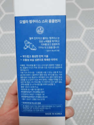 김민서님이 올린 리뷰 사진 2