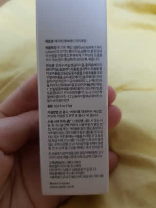 뚠꾸뚠꾸💕님이 올린 리뷰 사진 4