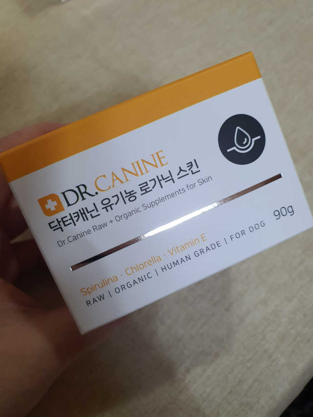 닥터캐닌 유기농 강아지 영양제 리뷰 사진