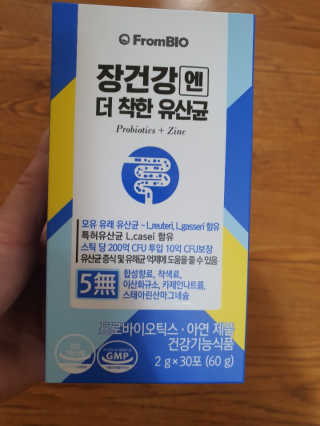 프롬바이오 엄마의 마음을 담은 장건강엔 더 착한 유산균 — 5점을 준 리뷰어가 2019년 11월 올린 사용 사진