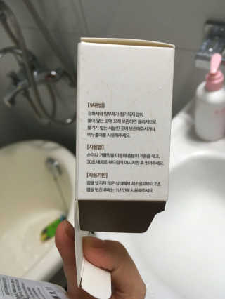 유민영님이 올린 리뷰 사진 3