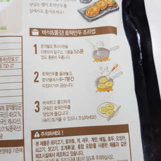 빡찌님이 올린 리뷰 사진 3