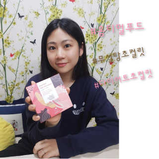 ♥️여봉달달달♥️님이 올린 리뷰 사진 1