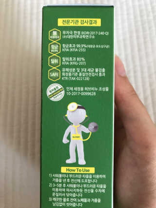 제이제이바이오 허브마사지바 올인원 알약비누 — 3.83점을 준 리뷰어가 2018년 7월 올린 사용 사진