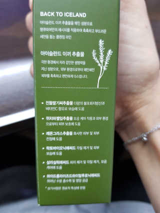 km38님이 올린 리뷰 사진 3