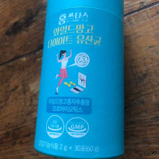 홍쓰다스 다이어트유산균, 체지방감소와 장건강개선 — 5점을 준 리뷰어가 2020년 1월 올린 사용 사진