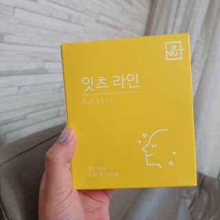 네츄럴굿띵스 잇츠 라인 30포 — 5점을 준 리뷰어가 2019년 10월 올린 사용 사진
