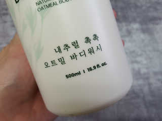 (주)에네스티 내추럴 촉촉  오트밀 바디워시 500ml — 5점을 준 리뷰어가 2020년 1월 올린 사용 사진