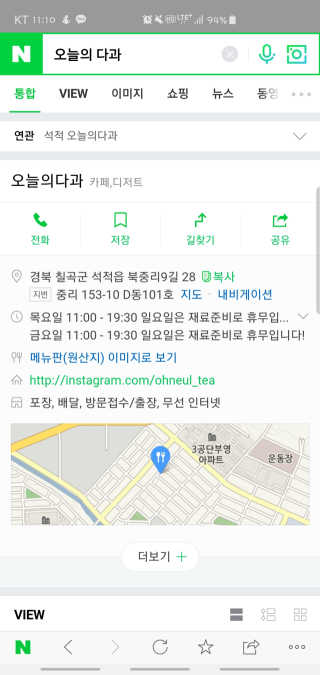 은징이님이 올린 리뷰 사진 3