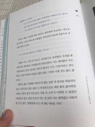 반달곰곰곰님이 올린 리뷰 사진 2
