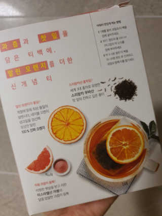(주)쟈뎅 [쟈뎅] 아워티 — 3점을 준 리뷰어가 2019년 12월 올린 사용 사진
