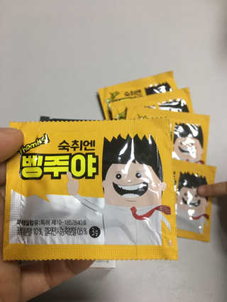 청정제주에서 온 프리미엄 숙취해소제, 숙취엔 벵주야 — 5점을 준 리뷰어가 2019년 5월 올린 사용 사진