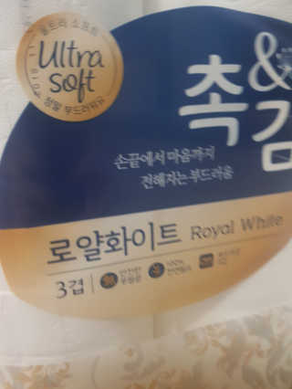 정윤경님이 올린 리뷰 사진 3