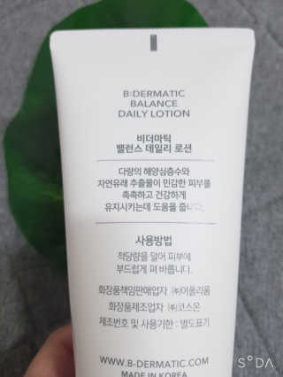 두부님이 올린 리뷰 사진 2