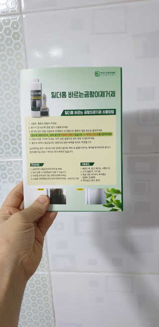 쭌맘님이 올린 리뷰 사진 3