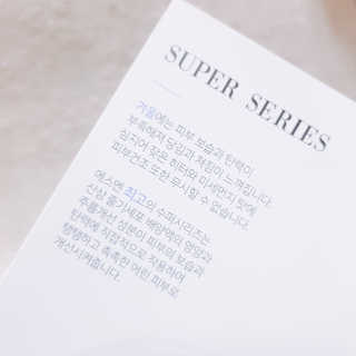 SN 에스엔 티크림 — 4.67점을 준 리뷰어가 2017년 12월 올린 사용 사진