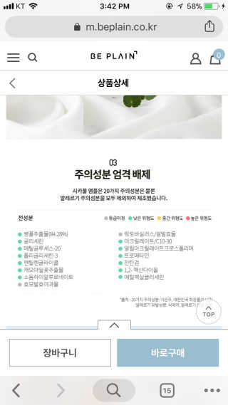 AlienTry님이 올린 리뷰 사진 3