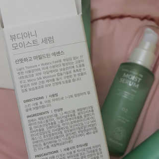 뷰디아니 세럼 + 플루이드 — 5점을 준 리뷰어가 2018년 4월 올린 사용 사진