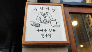 쯜쭈님이 올린 리뷰 사진 2